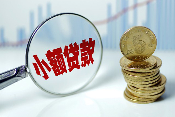 苏州常熟市借钱短借-苏州常熟市个人贷款小额贷款-苏州常熟市民间私人借贷