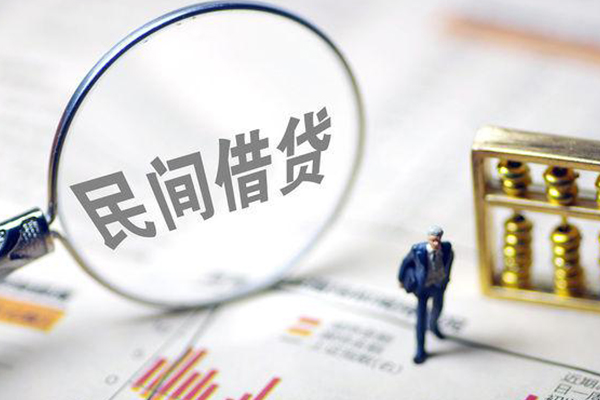 苏州常熟市个人信用贷款