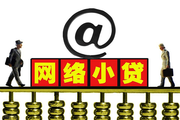 苏州常熟市小额贷款公司-苏州常熟市空借空放-苏州常熟市短期借款
