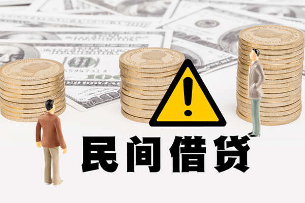 苏州常熟市网上小额贷款-苏州常熟市民间借贷当天下款-苏州常熟市私借