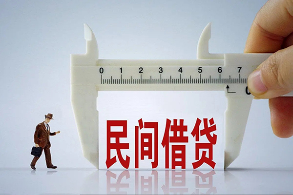 苏州常熟市私人小额贷款-苏州常熟市身份证小额贷款-苏州常熟市私人空放二次私借