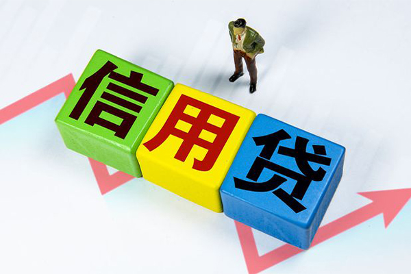 苏州常熟市资金短借-苏州常熟市无抵押信用贷款-苏州常熟市贷款包过当天放款