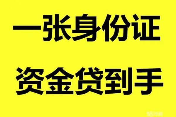 苏州常熟市地区公积金信用贷款-苏州常熟市大学生信用贷款-苏州常熟市私借空放免费上门