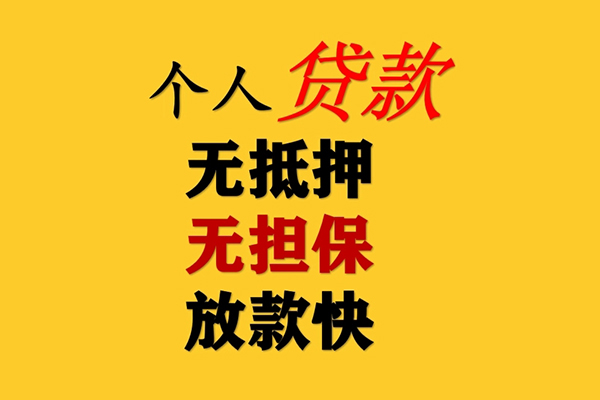 苏州常熟市短期空放-苏州常熟市用身份证借私借-苏州常熟市空放私人借钱