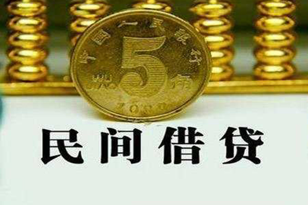 苏州常熟市私借贷款-苏州常熟市急需借钱-苏州常熟市靠谱私人借钱