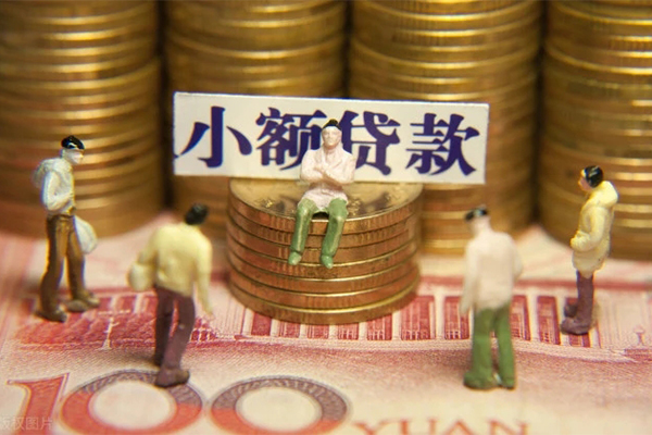 苏州常熟市抵押身份证贷款-苏州常熟市应急借钱空放-苏州常熟市私人贷款都有哪些