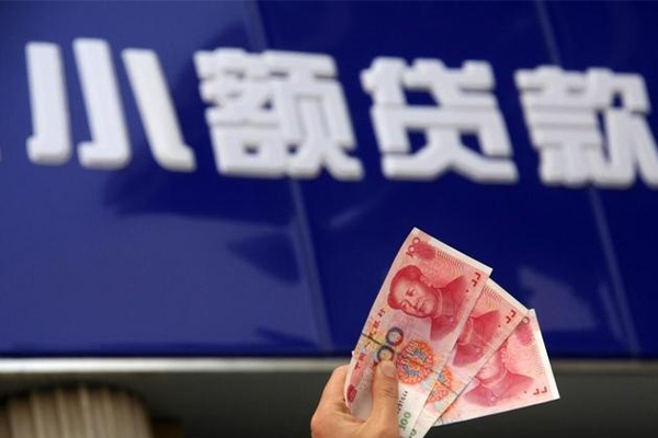 苏州常熟市个人小额贷款-苏州常熟市民间借贷当天下款-苏州常熟市无抵押信用贷款