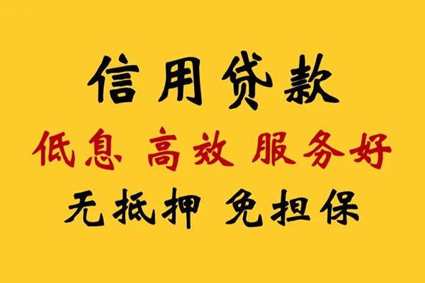 苏州常熟市哪里有小额贷款-苏州常熟市空放贷款当天下款-苏州常熟市民间短借