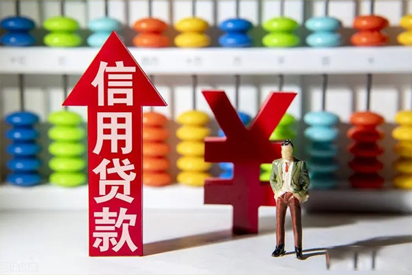 苏州常熟市贷款网-苏州常熟市贷款私人借贷-苏州常熟市个人贷款联系电话