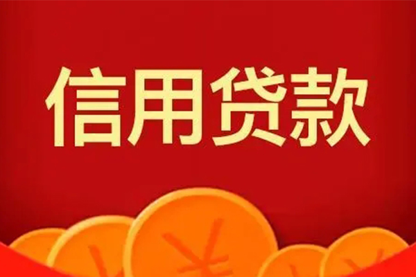 苏州常熟市个人贷款联系电话-苏州常熟市民间短期私借借款-苏州常熟市哪里可以民间借贷