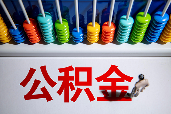 苏州常熟市民间私借-苏州常熟市借钱短借-苏州常熟市借私借