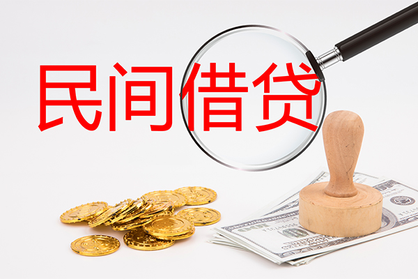 苏州常熟市小额贷款公司-苏州常熟市哪里有个人借贷-苏州常熟市民间私借