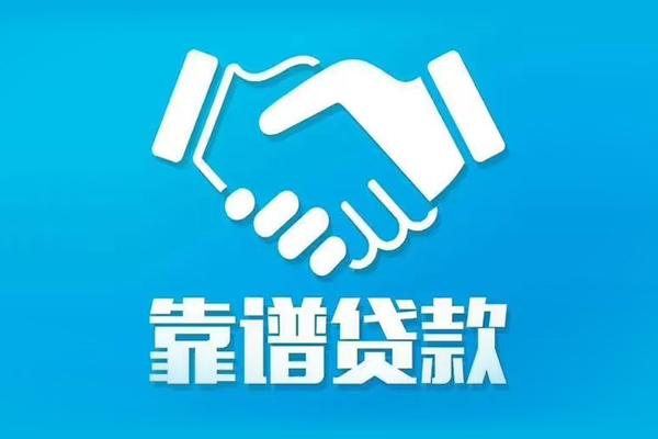 苏州常熟市身份证借款-苏州常熟市借钱短借-苏州常熟市民间小额借贷