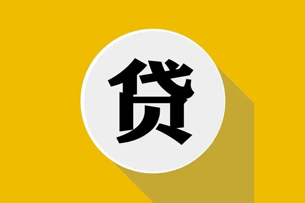 苏州常熟市哪有短借-苏州常熟市私借空放先息后本-苏州常熟市有没有私人放款的