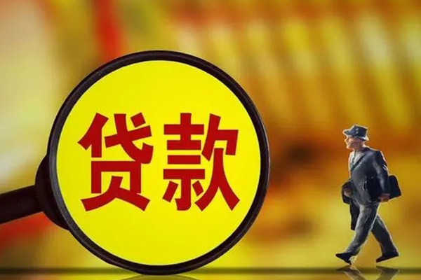 苏州常熟市短期空放小额贷款-苏州常熟市个人借贷放款-苏州常熟市贷款信用贷款