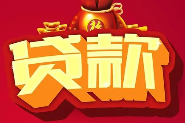 苏州常熟市个人借贷款-苏州常熟市短期空放小额贷款-苏州常熟市民间个人借贷