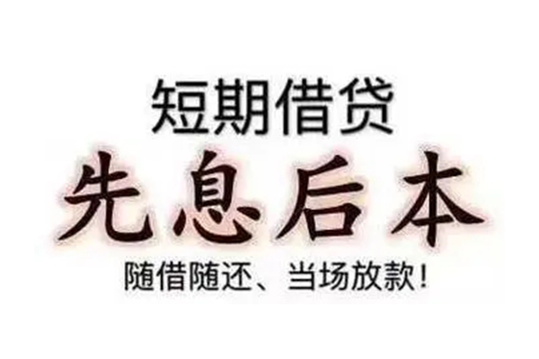 苏州常熟市民间私借-苏州常熟市私人私借-苏州常熟市小额贷款地址