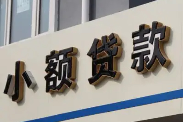 苏州常熟市身份证借款-苏州常熟市小额贷款电话-苏州常熟市贷款咨询