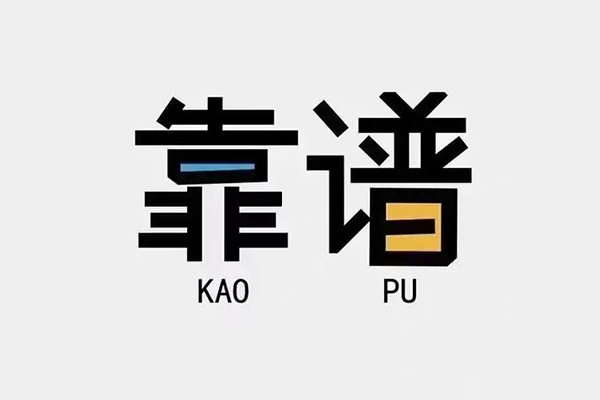 苏州常熟市民间私借-苏州常熟市私人放贷-苏州常熟市身份证抵押贷款