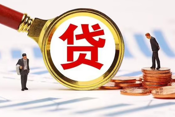 苏州常熟市小额贷款当天放款-苏州常熟市哪里可以信用贷款-苏州常熟市私人信用贷款