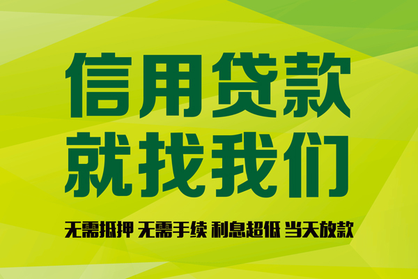 苏州常熟市身份证线下贷款-苏州常熟市借钱急用钱-苏州常熟市私人空放联系方式