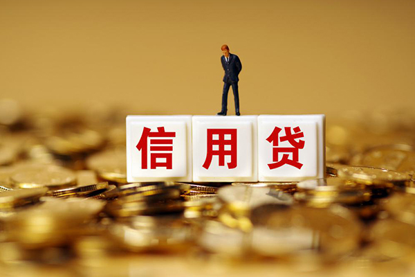 苏州常熟市小额贷款当天放款