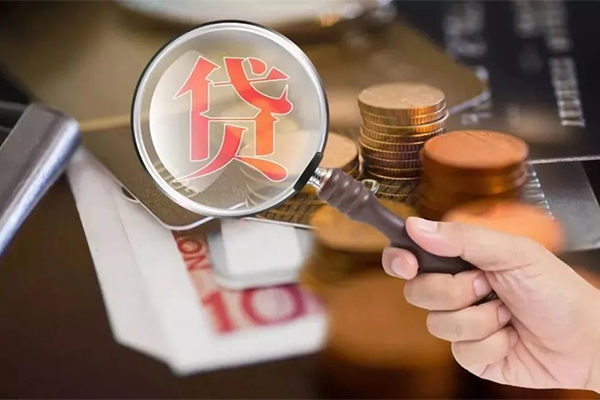 苏州常熟市贷款私人借贷