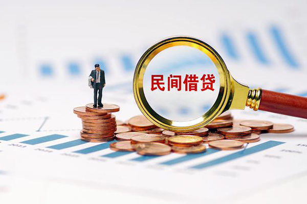 苏州常熟市小额贷款电话