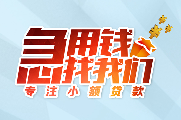 苏州常熟市私借空放当场拿钱-苏州常熟市私借上门放款-苏州常熟市民间私借