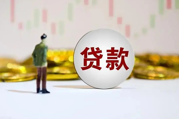 苏州常熟市哪里可以借钱